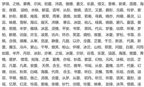 文藝名字|文藝名字賞析：這400個宋詞中的唯美名字，簡直好聽得不得了